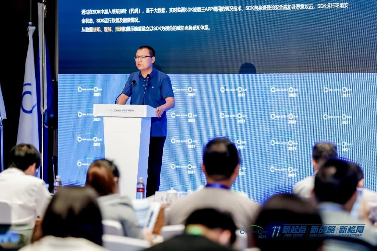 K8官网发布车联网数据安全监测溯源平台