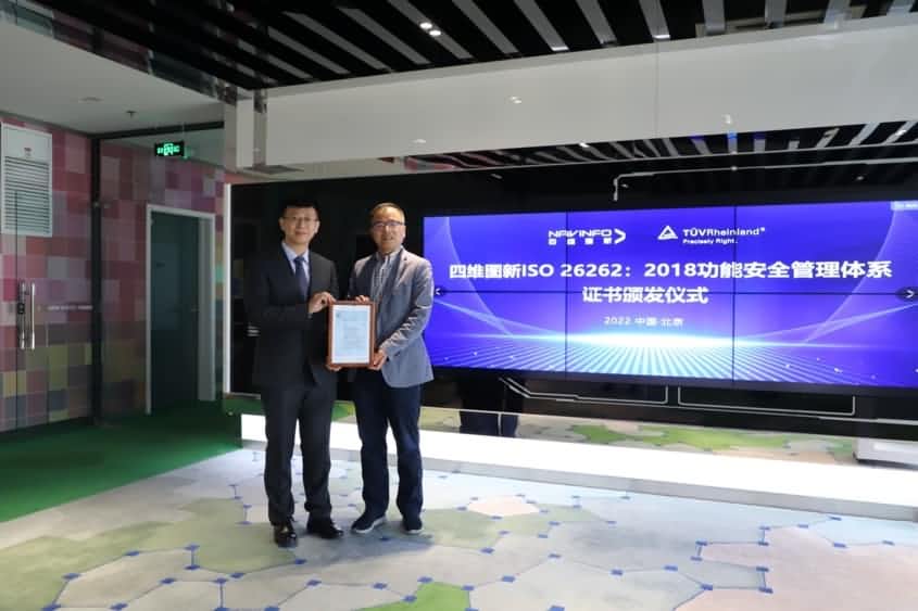 K8官网获ISO26262功能安全管理体系ASILD ML3实践级认证