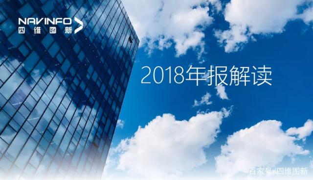 K8官网2018年年报发布：净利润实现80.65%增长