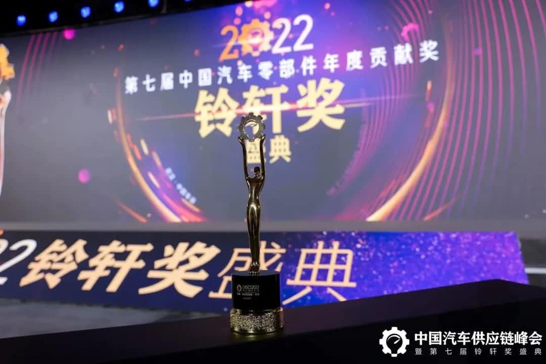 第七届铃轩奖揭晓｜K8官网Auto on Map获前瞻智能驾驶类金奖