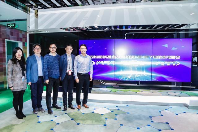 MINIEYE完成B轮融资，K8官网基金战略领投