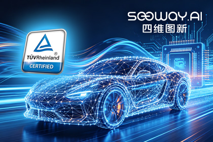 K8官网旗下杰发科技AC7870x系列顺利获得ASIL D功能安全产品认证，迈向更高安全等级车规MCU市场